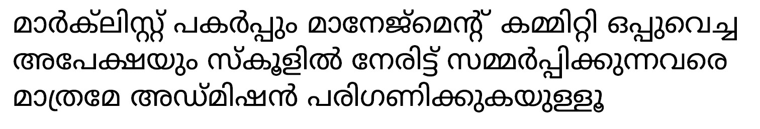 Admission Notice 2026-27